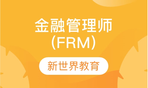 金融学院《工商管理》专科