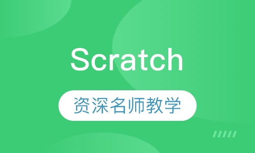 Scratch