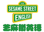 苏州太仓芝麻街少儿英语