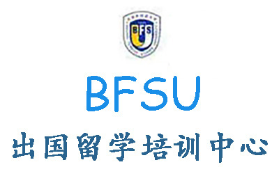 学马教育-北外留学基地