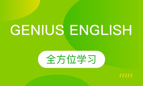 英语Genius English9-10