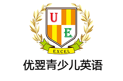 优翌（青岛）青少儿英语