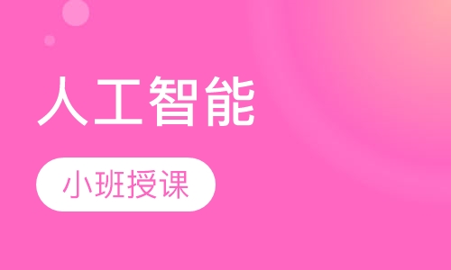 人工智能与机器人图形编程