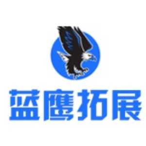 深圳蓝鹰拓展训练