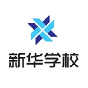 石家庄新华会计学校