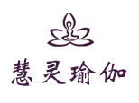 长沙市天心区慧灵瑜伽馆