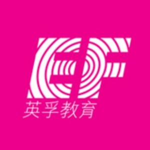 武汉英孚少儿英语