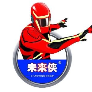 济南未来侠机器人