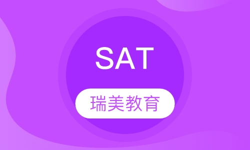SAT