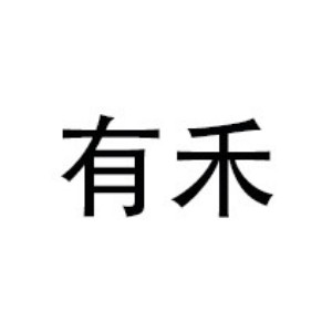 厦门有禾艺术画室