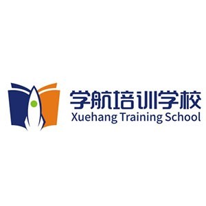 西安学航培训学校