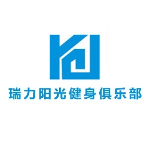 佛山瑞力阳光健身培训
