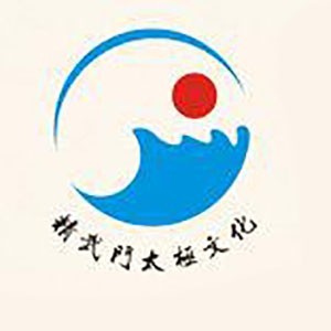 深圳精武门太极
