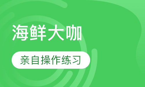 兰州拉面