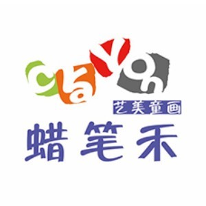 艺美童画蜡笔禾