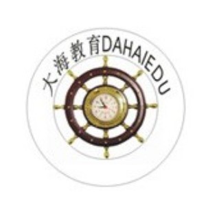 泉州大海教育