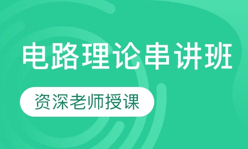 江汉大学电子信息技术专升本精品班