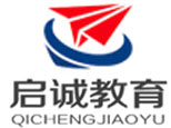 深圳启诚教育