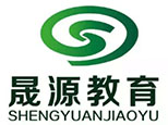 湖南晟源教育