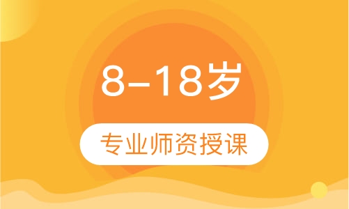 8-18岁超右脑光波速读班（中级班）