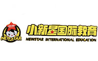 武汉小新星国际教育