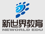 天津新世界教育