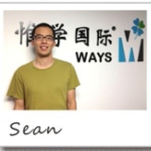 Sean 肖恩