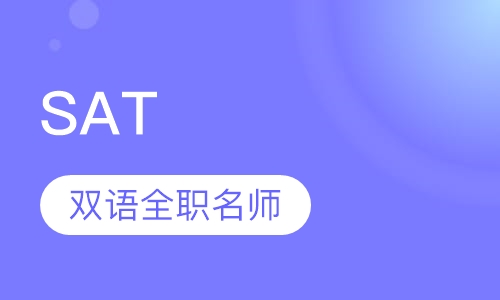 SAT