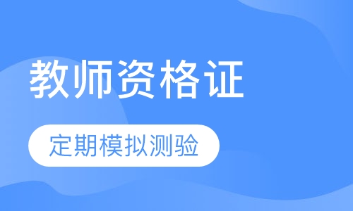 园丁VIP笔面一体协议班