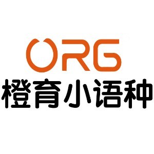哈尔滨橙育外语