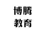 郑州博腾教育