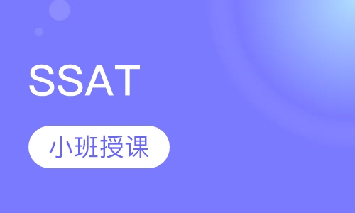 SSAT