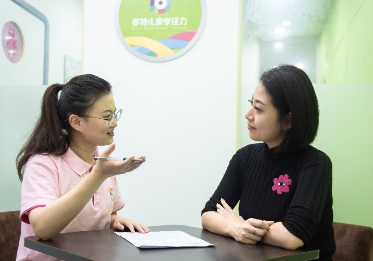 智慧家长学堂