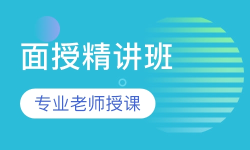 助理造价工程师面授精讲班