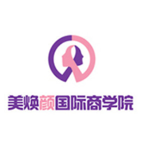 天津美焕颜国际商学院