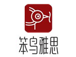 北京笨鸟雅思