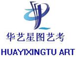 青岛华艺星图艺考