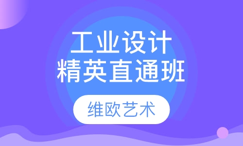 建筑设计作品集课程