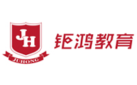 天津钜鸿教育咨询