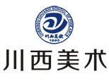 成都川西美术学校