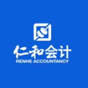 武汉仁和会计培训