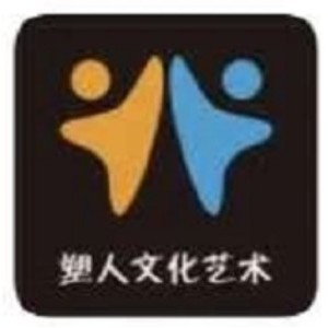 南京塑人文化艺术