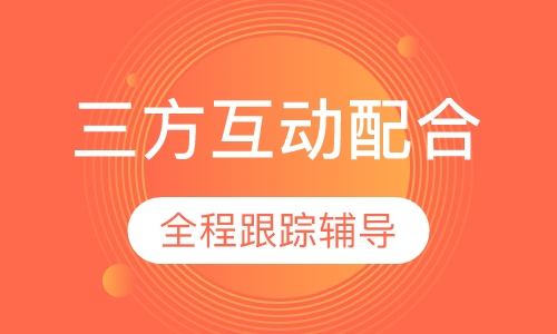高三物理