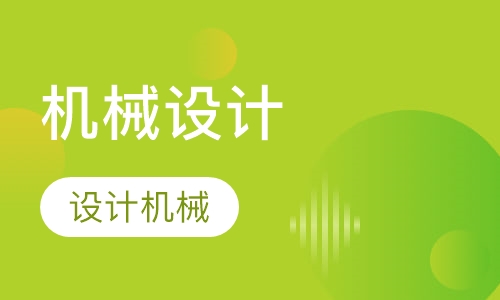 CAD2012机械设计（精讲）