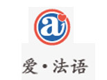 上海爱法语