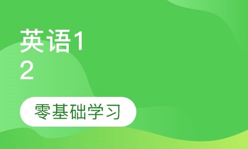 昂立幼儿英语（册 第二册）