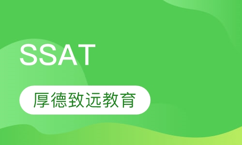 SSAT