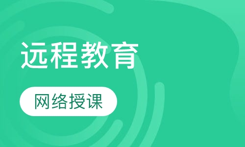 中国石油大学(华东)