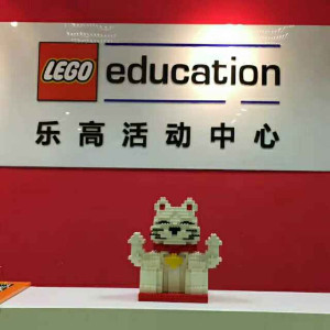 乐高活动中心华夏未来店