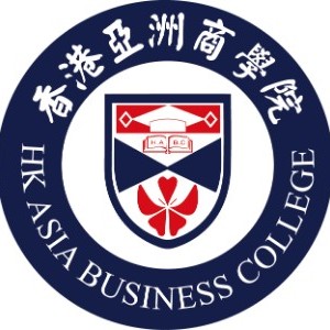 香港亚洲商学院